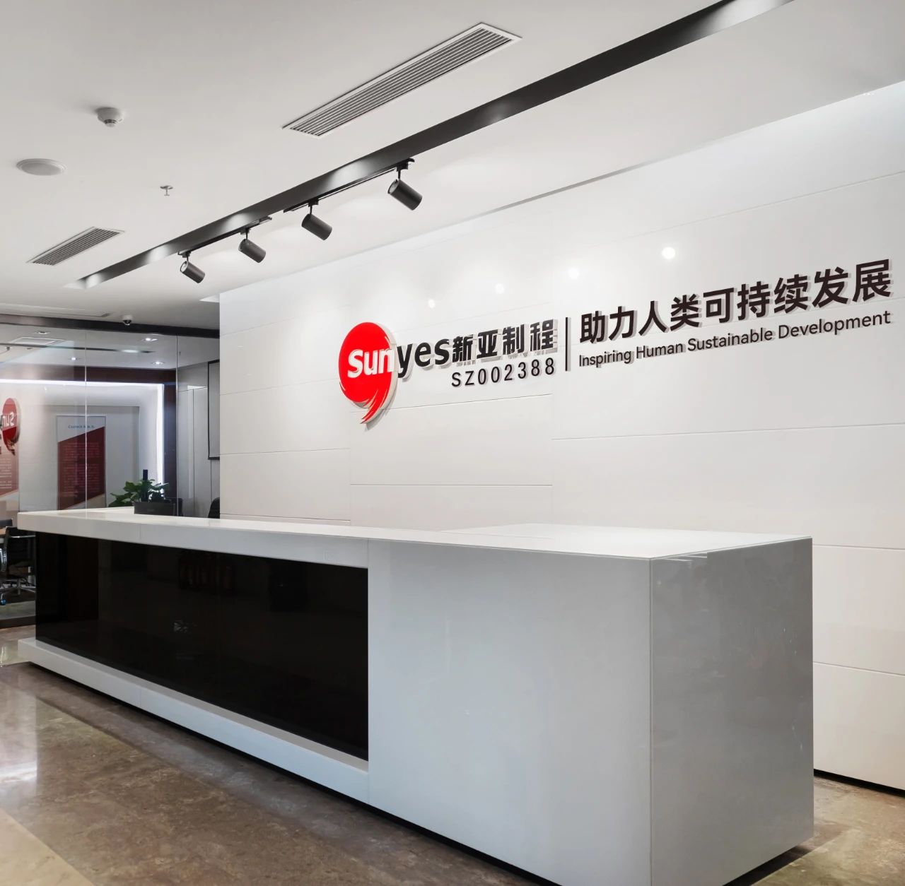 續(xù)航焦慮？新亞新材料應(yīng)用解決方案助力新能源汽車(chē)產(chǎn)業(yè)蓬勃發(fā)展