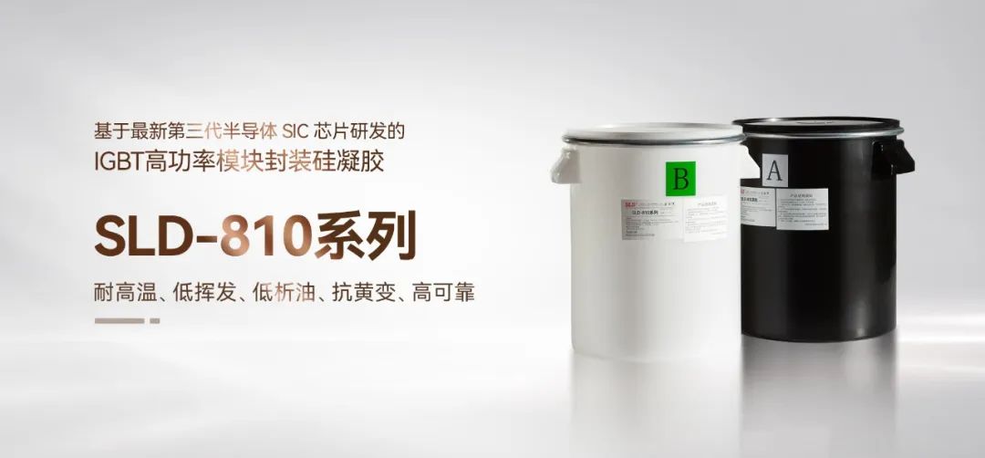 續(xù)航焦慮？新亞新材料應(yīng)用解決方案助力新能源汽車(chē)產(chǎn)業(yè)蓬勃發(fā)展